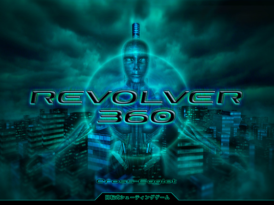 REVOLVER360の画像
