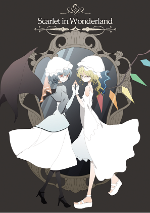 Scarlet in Wonderlandの画像