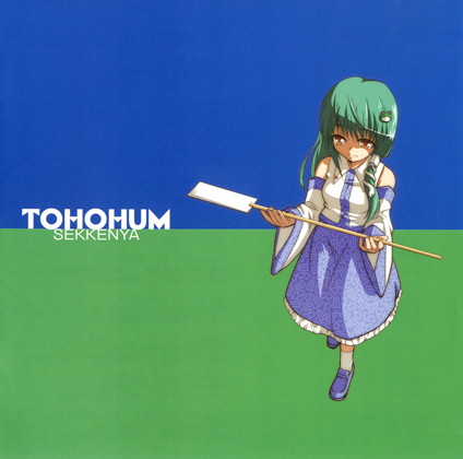 TOHOHUM