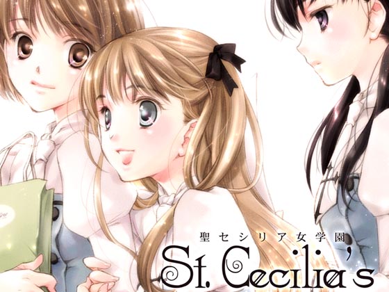 St.Cecilia's 聖セシリア女学園の画像