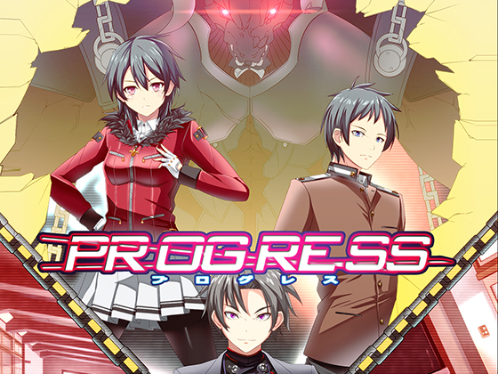 PROGRESS 第一章 レッド・アイズ編の画像
