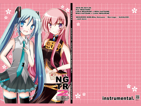 NGTR2の画像