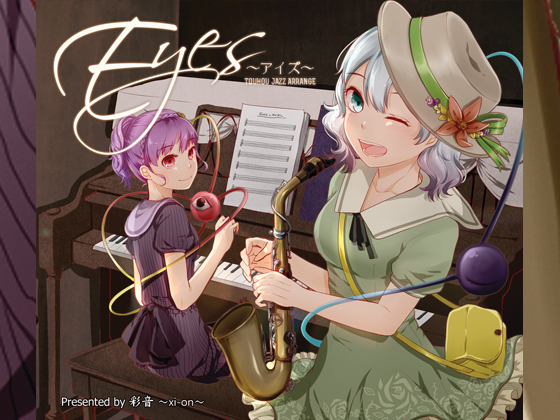 Eyes -アイズ-の画像