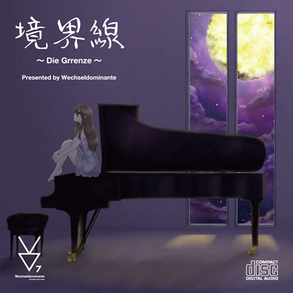 境界線の画像