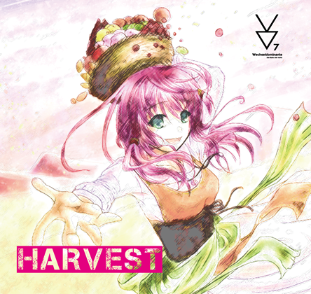 Harvestの画像