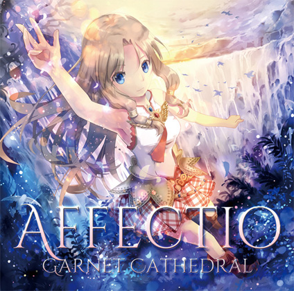 Affectioの画像