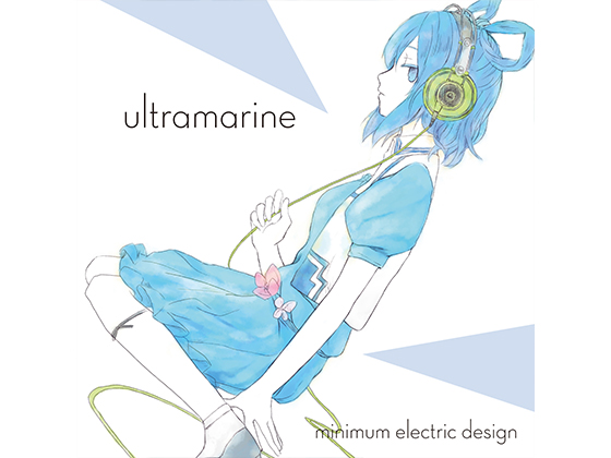 ultramarineの画像