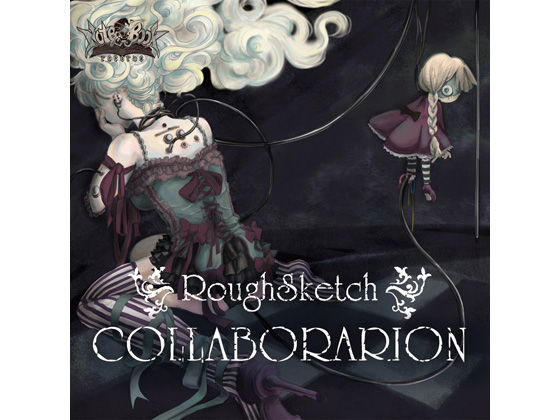 The Collaboration EPの画像