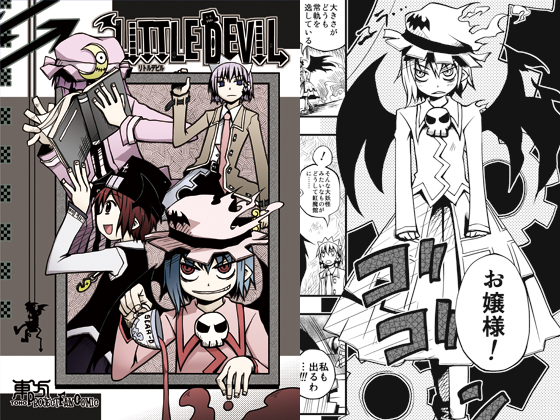 Little Devilの画像