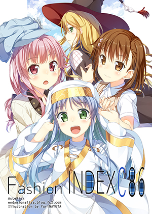 Fashion INDEX C86の画像