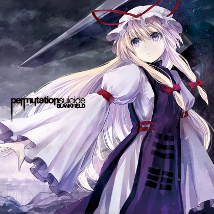 permutation suicideの画像
