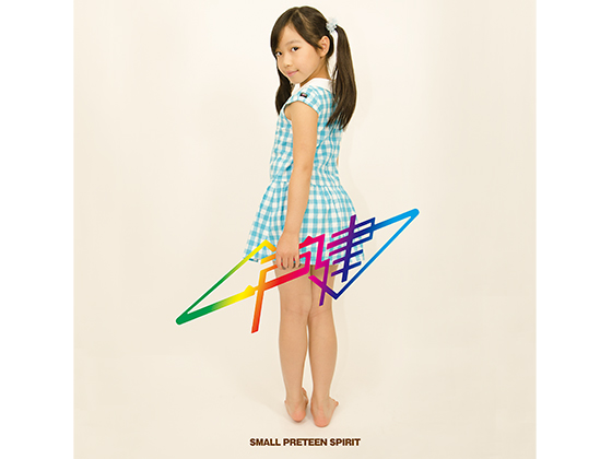 SMALL PRETEEN SPIRITの画像