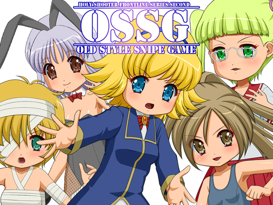 OSSGの画像