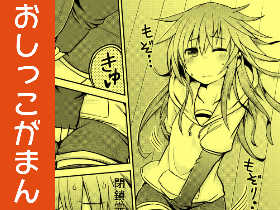 あれ? #1の画像