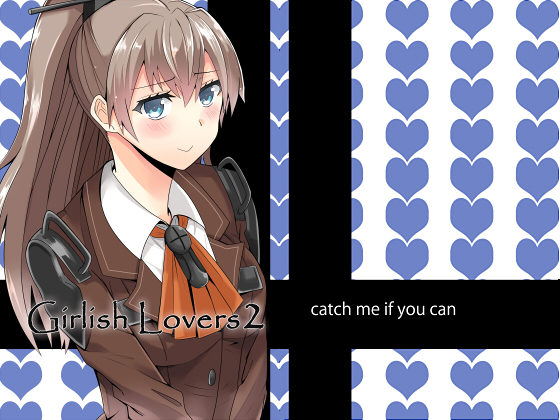 Girlish Lovers2の画像