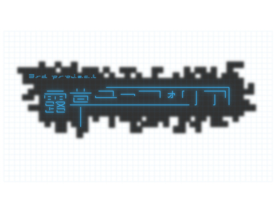 露草ユーフォリアの画像