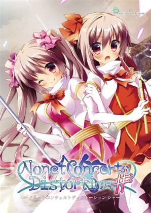 NonetConcertoDistortion♯の画像