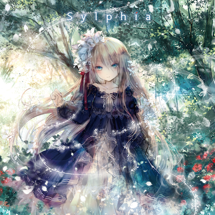 Sylphiaの画像