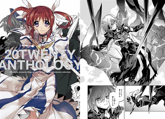 20twenty anthologyの画像