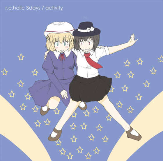 r.c.holic 3daysの画像