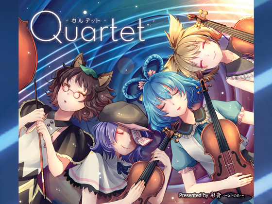 Quartet -カルテット-の画像
