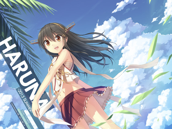 HARUNA -2015 SUMMER-の画像