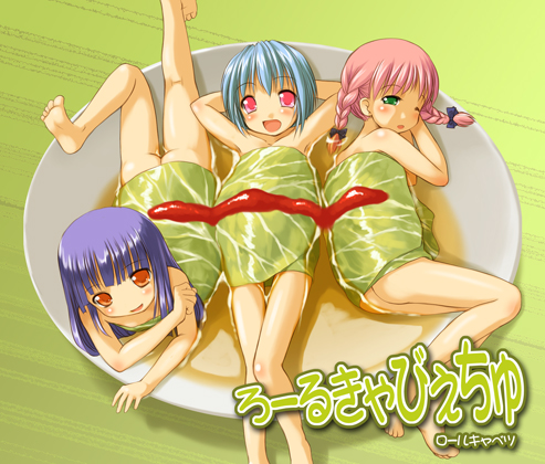 ロールキャベツの画像