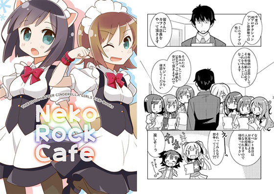 Neko Rock Cafeの画像
