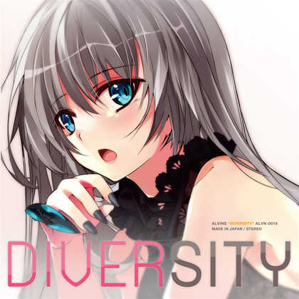 DIVERSITYの画像
