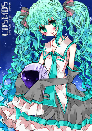 COSMOSの画像