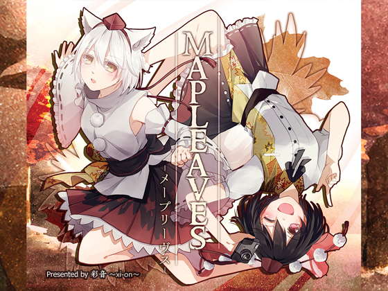 Mapleaves -メープリーヴス-の画像