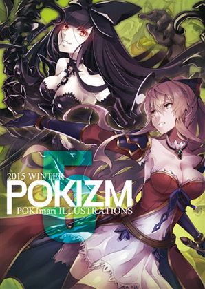 POKIZM5の画像