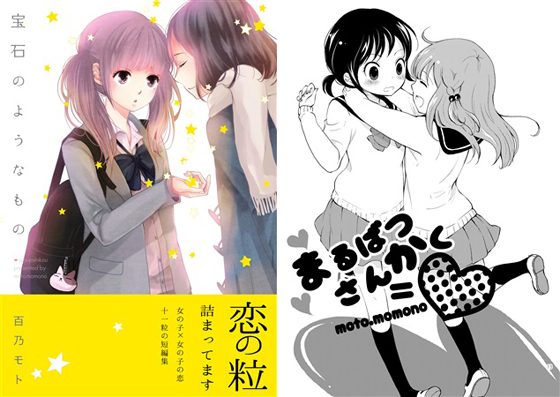 宝石のようなものの画像