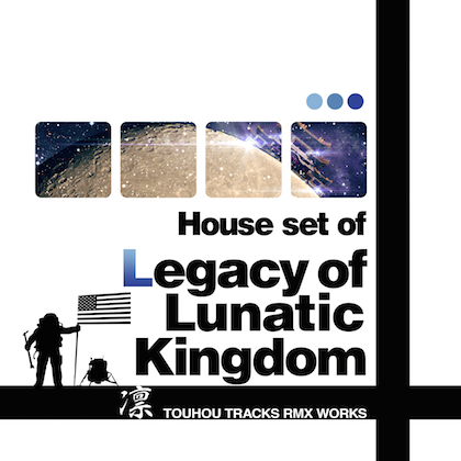 House set of "Legacy of Lunatic Kingdom"の画像