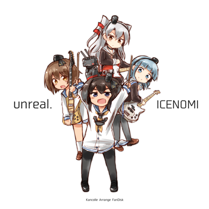 unreal.の画像