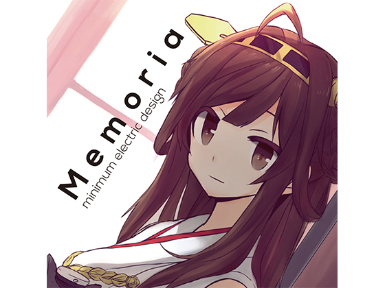 Memoriaの画像