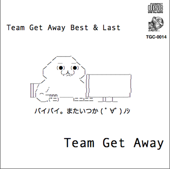 TGA Best and Lastの画像