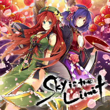Sky is the Limit(Remaster)の画像