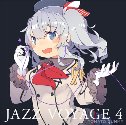 JAZZ VOYAGE 4の画像