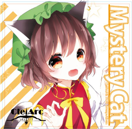 Mystery Catの画像