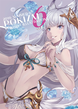 POKIZM6の画像