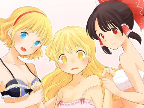 少女の夢と下着とおっぱいの画像