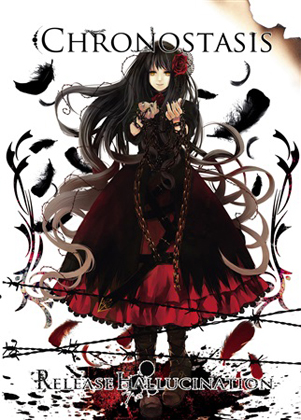 Chronostasisの画像