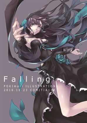 Fallingの画像