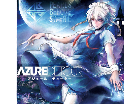 AZURE DETOURの画像