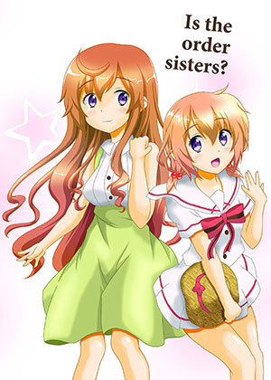 Is the order sisters?の画像