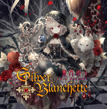 Silver Blanchetteの画像