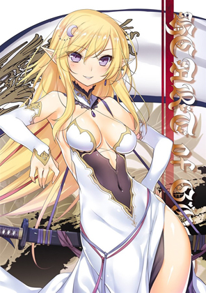 HEART of GOLDの画像