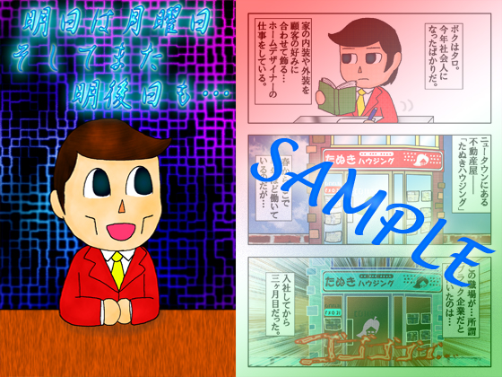 明日は月曜日 そしてまた明後日も…の画像