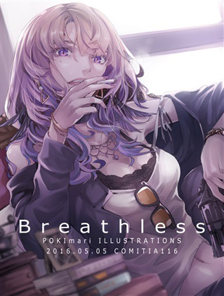 Breathlessの画像